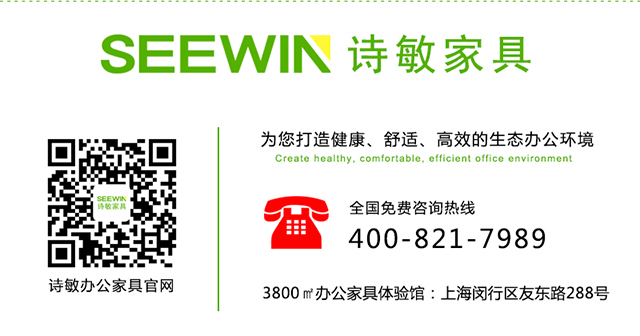 辦公家具 辦公家具