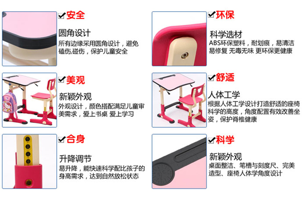 課桌椅廠家 課桌椅廠家