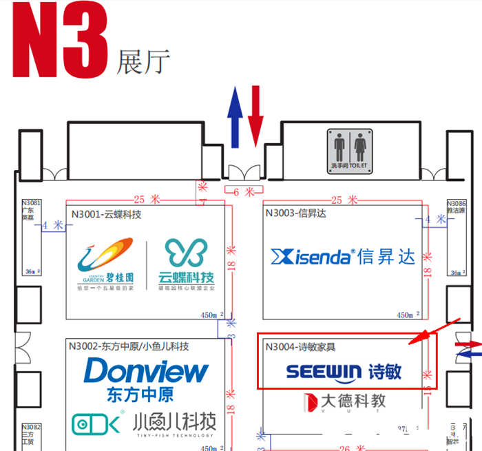 詩敏家具展館位置