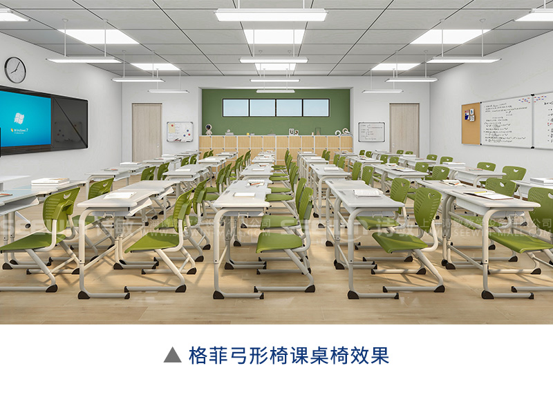 標準教室設(shè)計