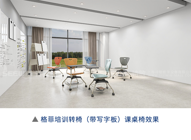 教室空間設(shè)計