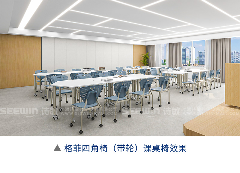 未來教室設(shè)計