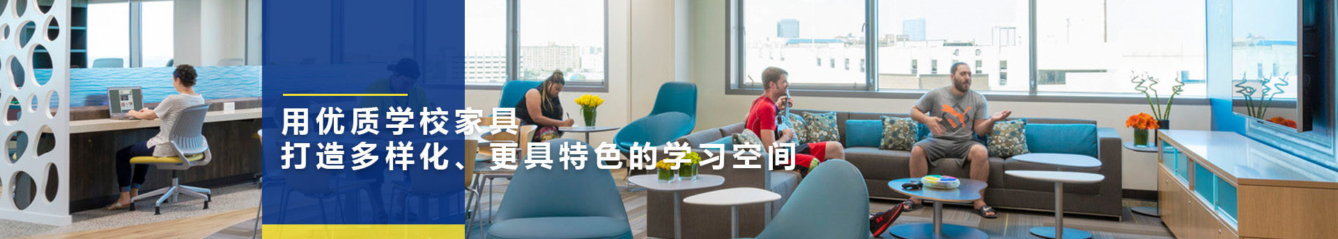 格川餐桌方案平面圖學(xué)校家具解決方案,學(xué)校空間設(shè)計,食堂餐廳設(shè)計,餐廳規(guī)劃上海詩敏教學(xué)設(shè)備有限公司|教學(xué)設(shè)備-科創(chuàng)教室-未來教室-無人機教室